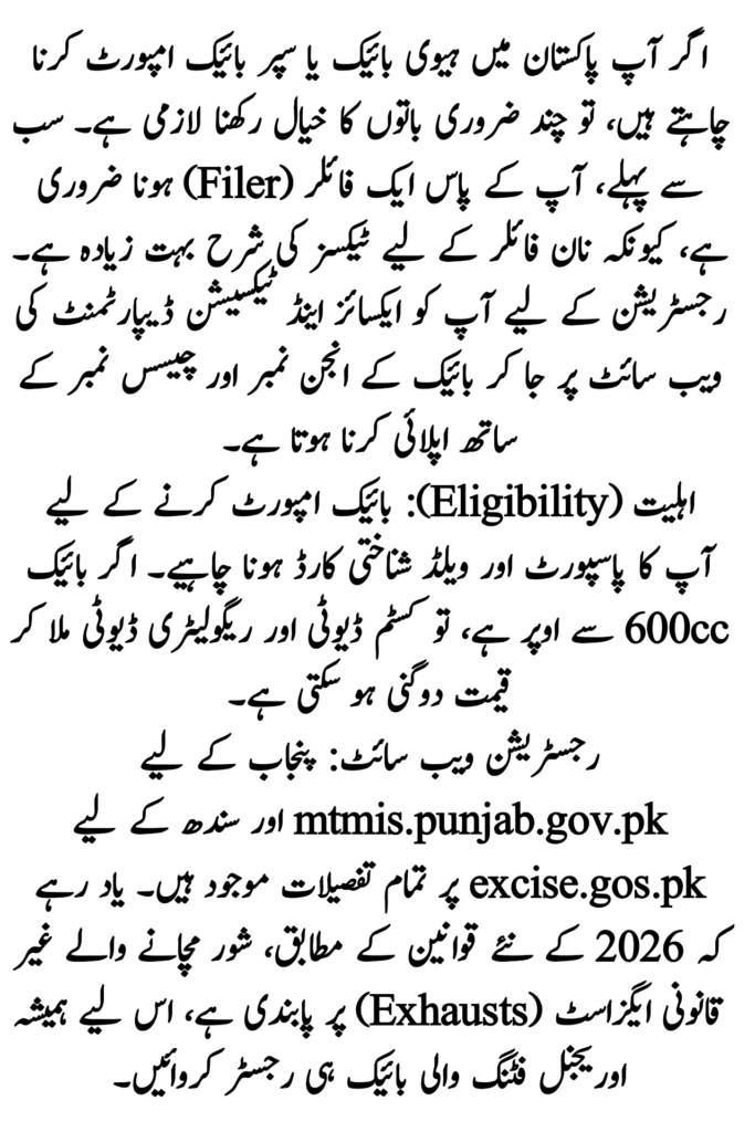 1000cc Superbike Price