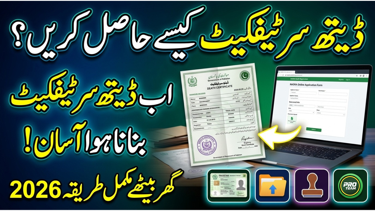 Death Certificate in Pakistan