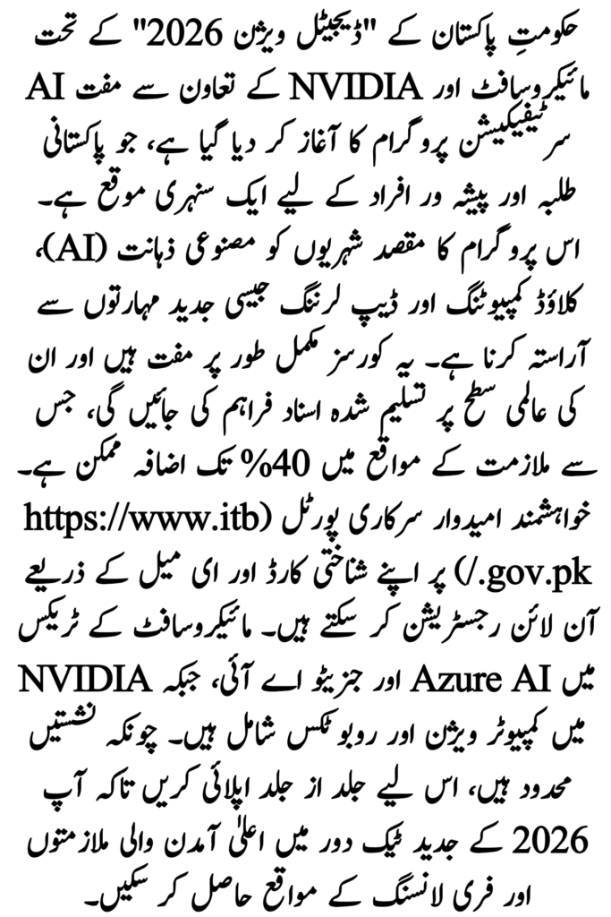 Free Microsoft & NVIDIA AI Certificates