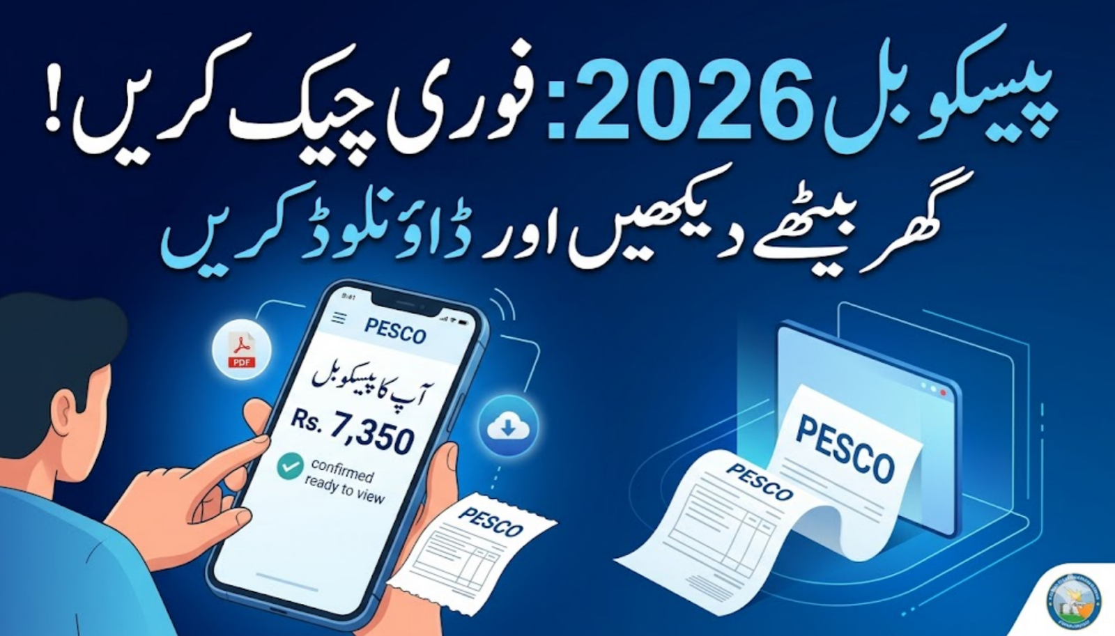 PESCO Bill Check Online