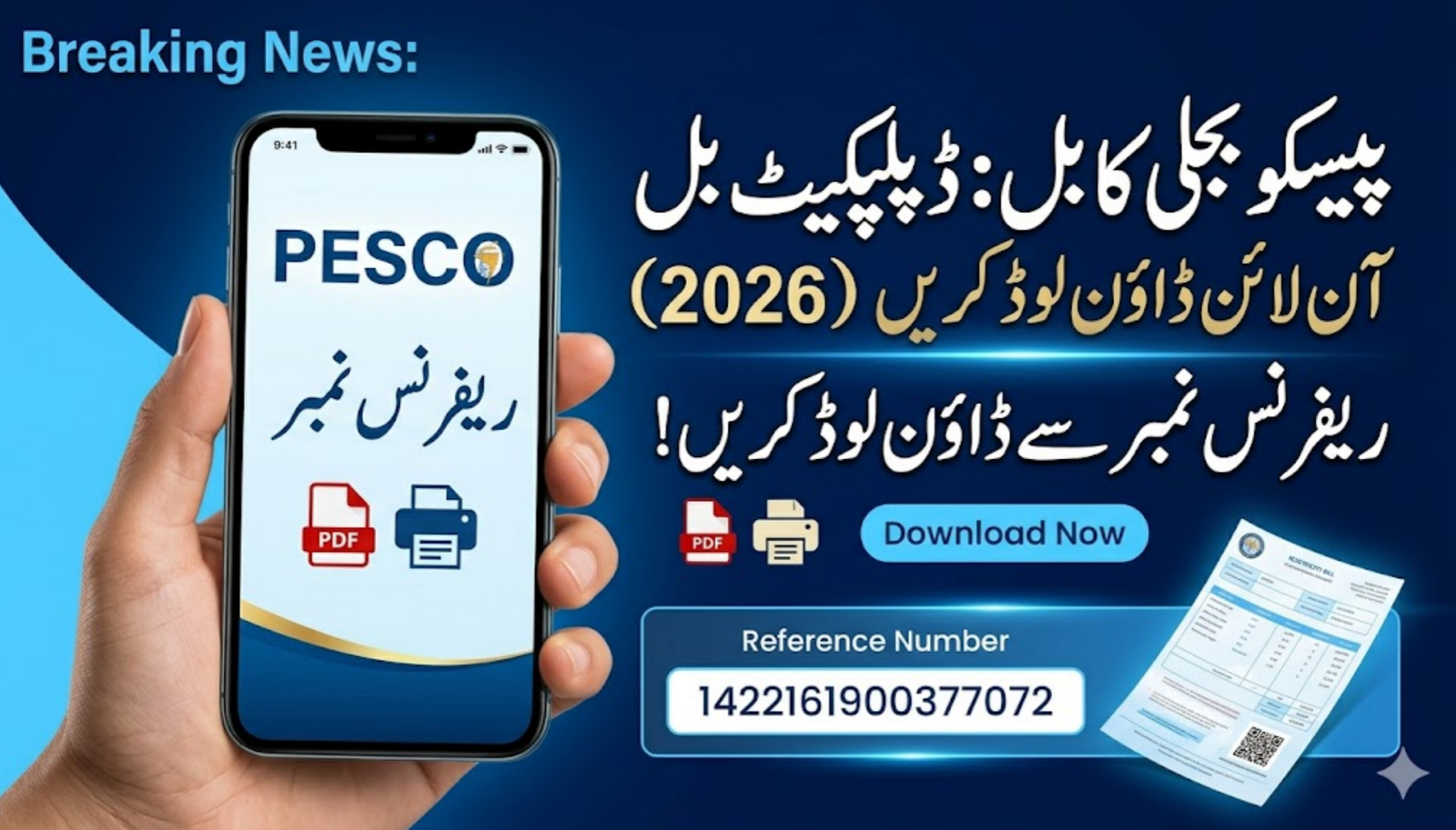 PESCO Duplicate Bill Print